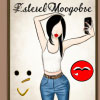 The Impact of Instagram on the Modeling Industry